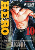 10권