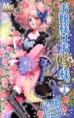Vol. 13