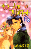 Vol. 5