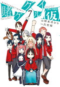 7권