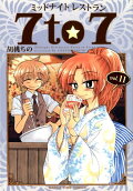 Vol. 11
