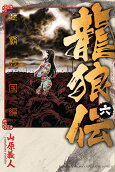 Vol. 6