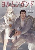 Vol. 9
