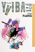 Vol. 5