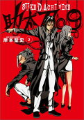 Vol. 2