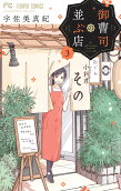 Vol. 3