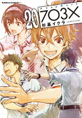 Vol. 20