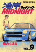 9권