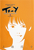 Vol. 5