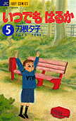 Vol. 5