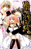 Vol. 2