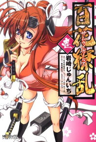 Hyakka Ryōran