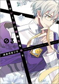 Vol. 3