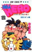 第12卷