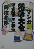 1권