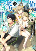 Vol. 15