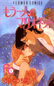 Vol. 6
