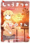 2권