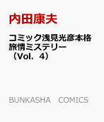 4권