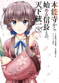 Vol. 5