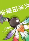 11권