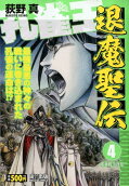 Vol. 4