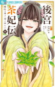 4권