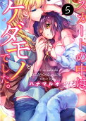 Vol. 5