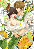 Vol. 7