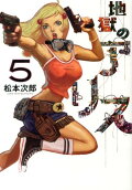 5권
