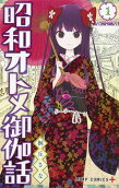 Vol. 1