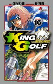 Vol. 16