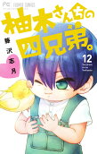 Vol. 12