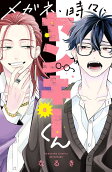 Vol. 6