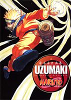 岸本斉史画集 UZUMAKI （渦巻）