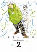 2권