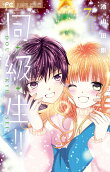 Vol. 7