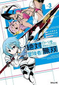 Vol. 3
