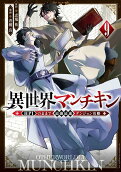 Vol. 9