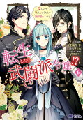 Vol. 6