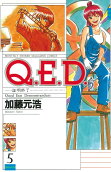 5권