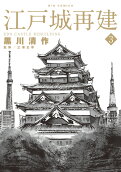 3권