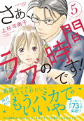Vol. 5