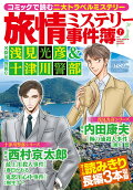 Vol. 7