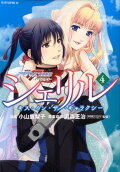 Vol. 4