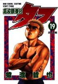 19권