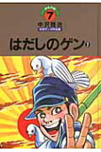 7권