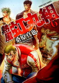 Vol. 6