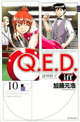 Vol. 10