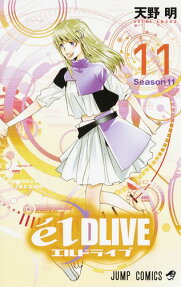 élDLIVE